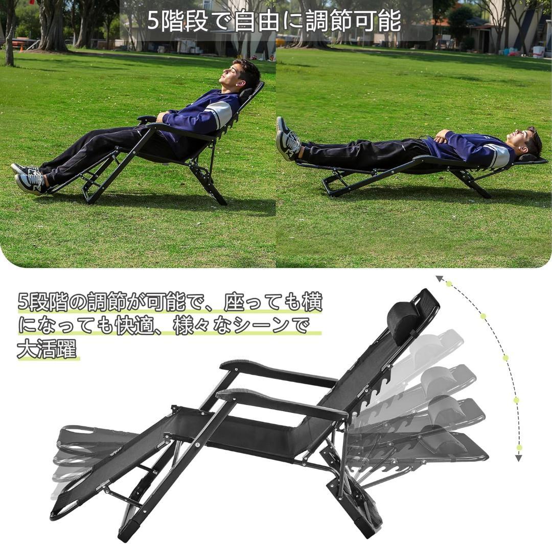 【新品】アウトドア チェア リクライニング 折りたたみ 角度調整可 枕つき