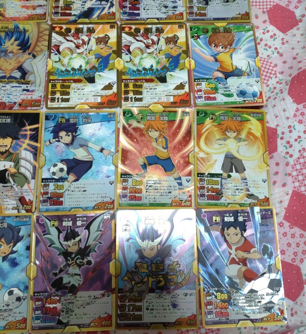 イナズマイレブン、イナズマイレブンGOトレーディングカードまとめ売り TCG