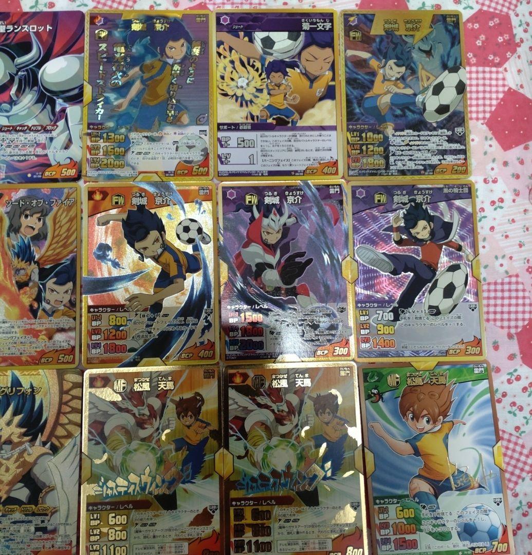 イナズマイレブン、イナズマイレブンGOトレーディングカードまとめ売り TCG