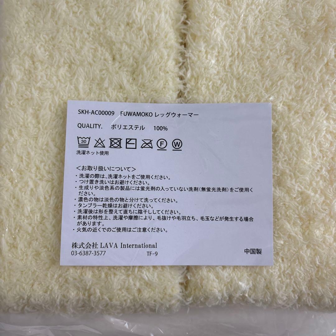 SUKALA プリントヨギラグ アリエル ＊ ノベルティつき