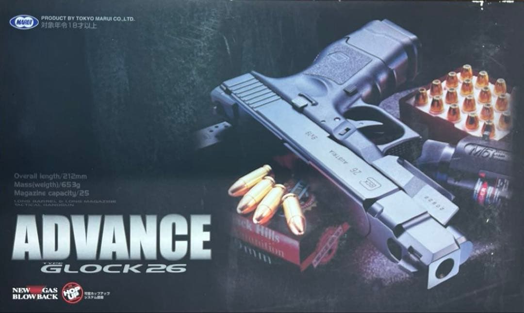 東京マルイ　GLOCK26 アドバンス　ガスガン