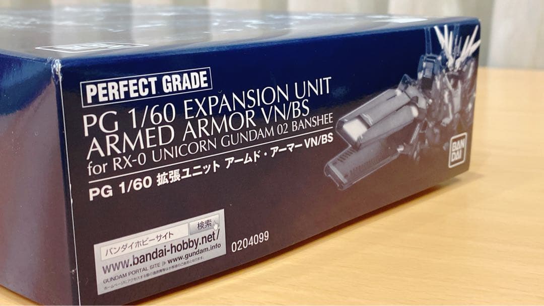 ○未開封○<PG>UCガンダム2号機\"バンシィ\"&拡張ユニットセット