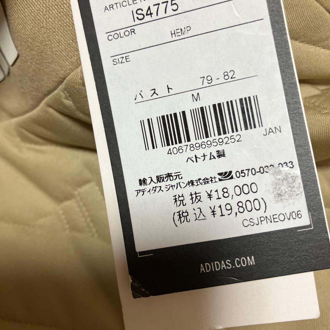 アディダスゴルフベージュ キルティングジャケット レディース