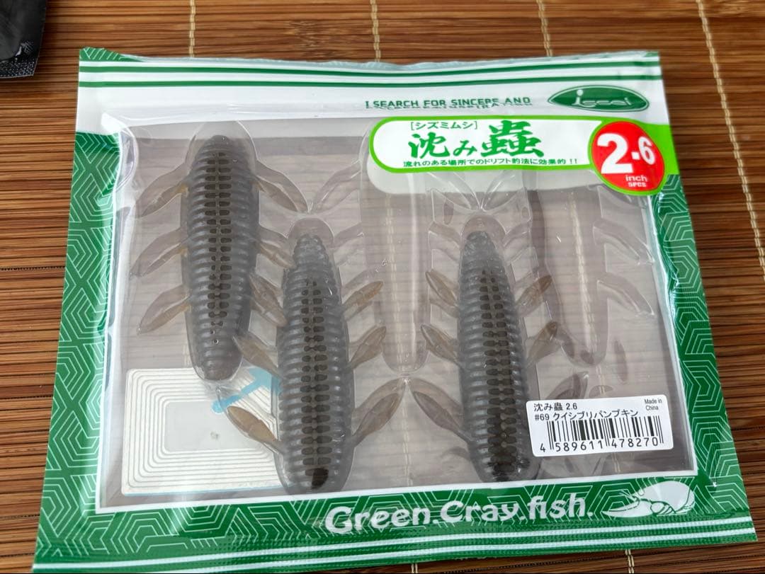 ルアーセット　バス釣り引退
