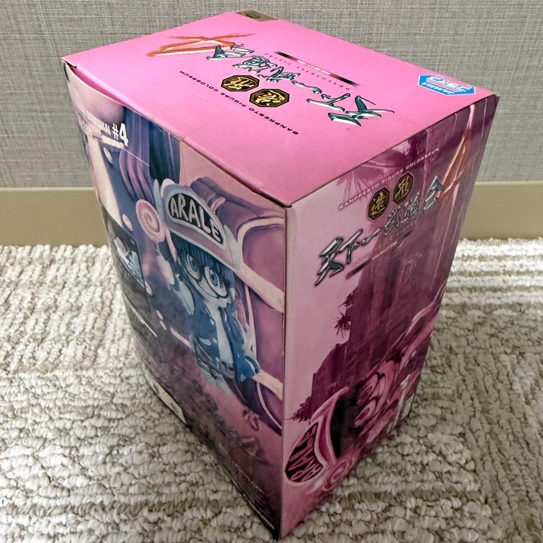 【新品未開封】ドラゴンボール 造形天下一武道会4 Dr.スランプ アラレちゃん