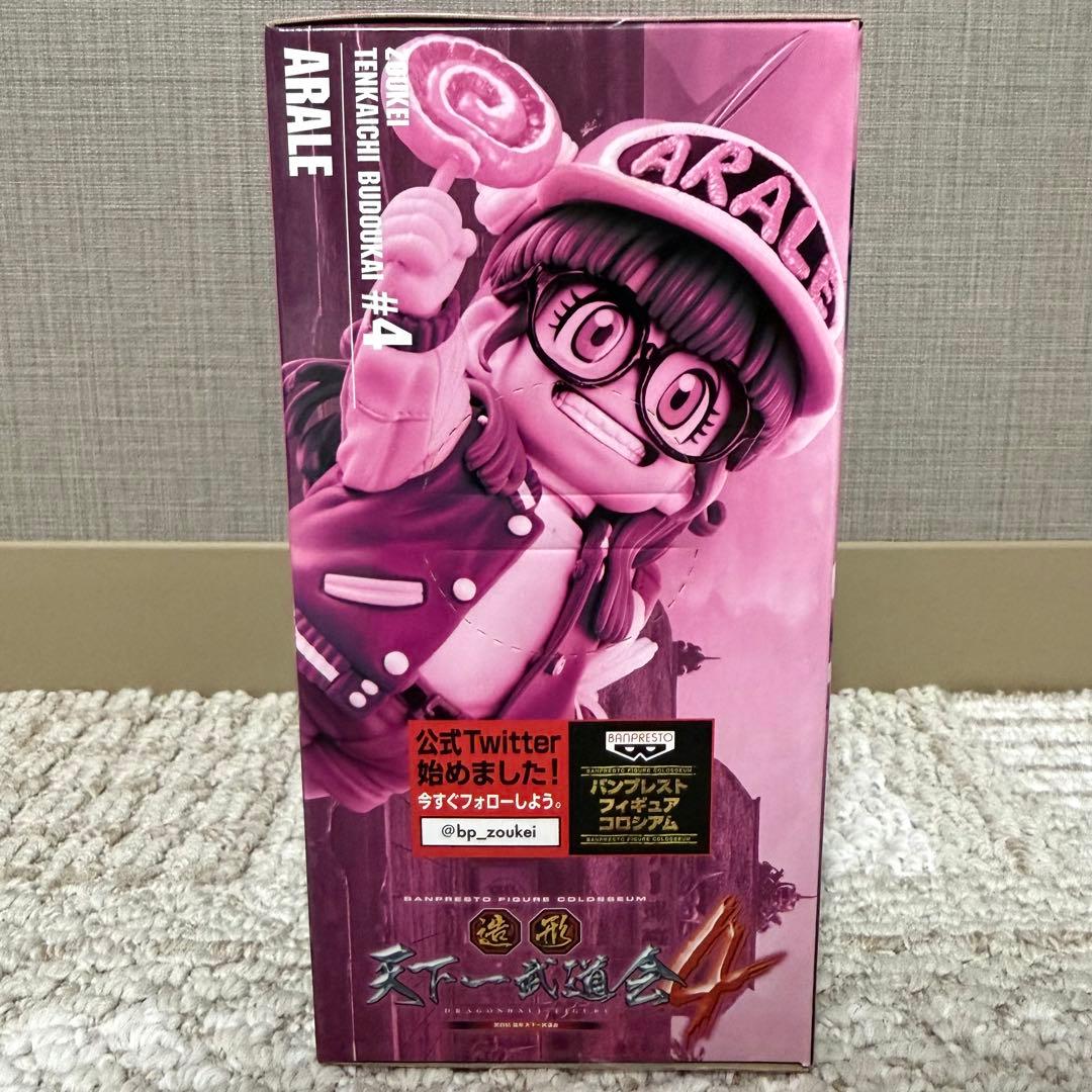 【新品未開封】ドラゴンボール 造形天下一武道会4 Dr.スランプ アラレちゃん