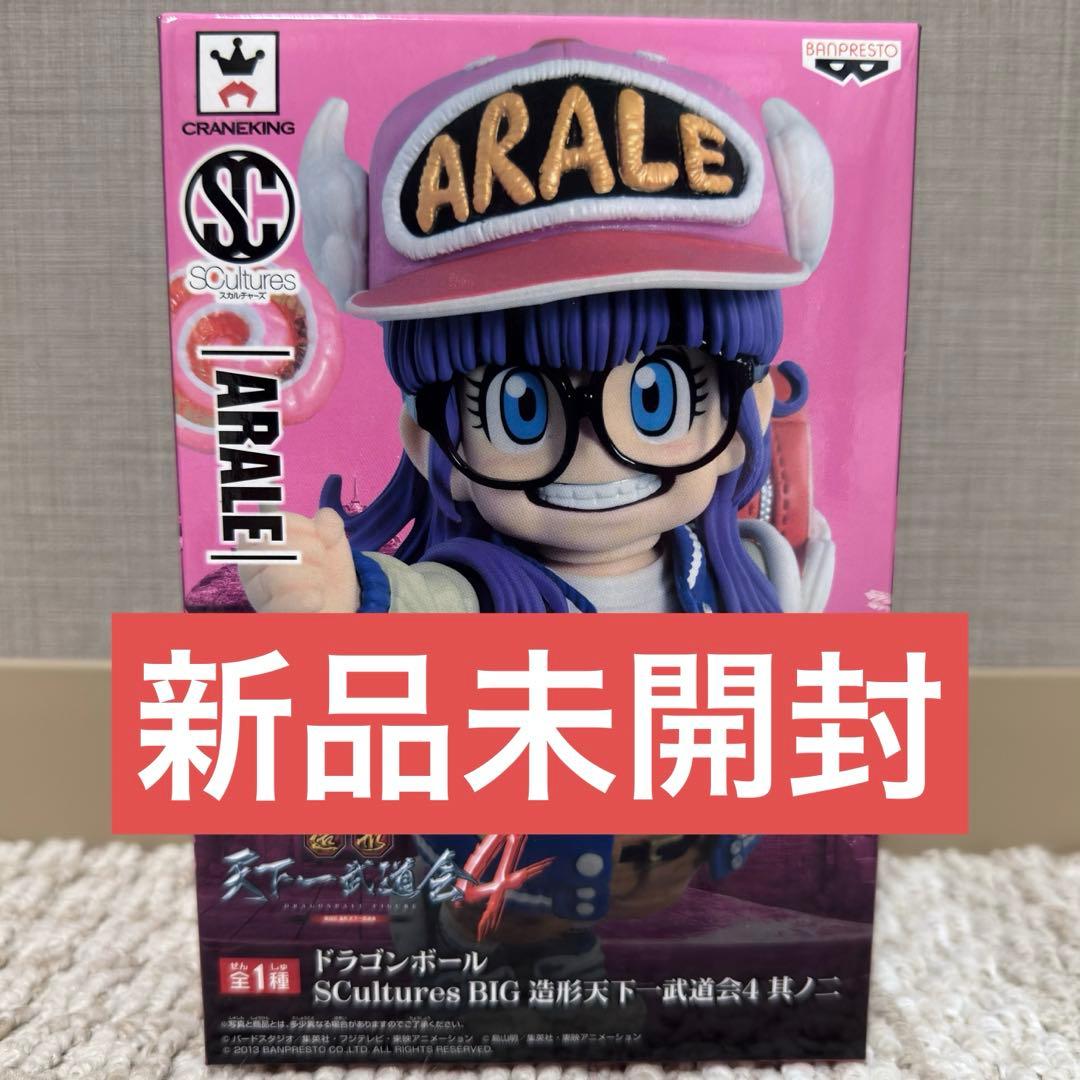 【新品未開封】ドラゴンボール 造形天下一武道会4 Dr.スランプ アラレちゃん
