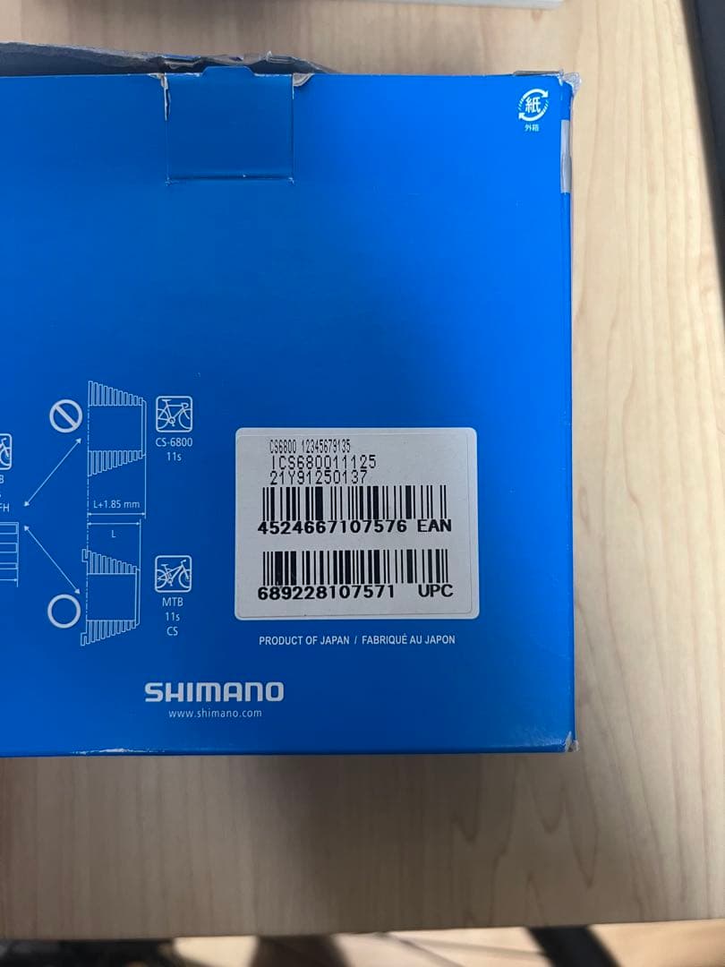 SHIMANO ULTEGRA CS-6800 カセットスプロケット11-25T