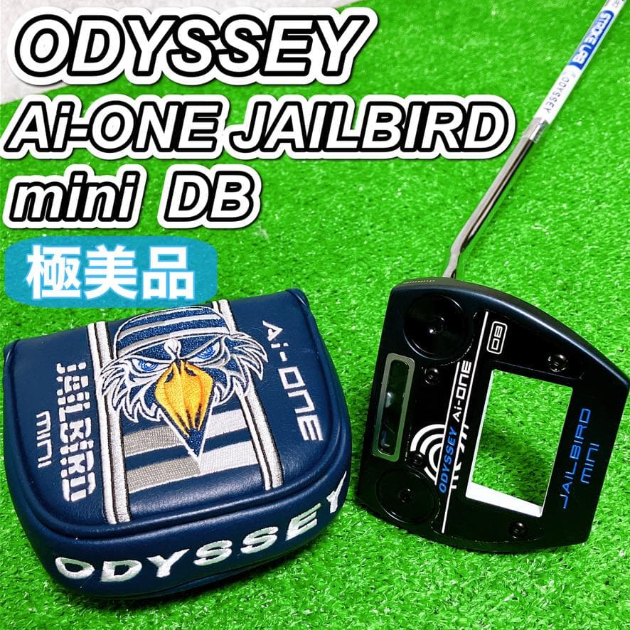 【極美品】オデッセイ AI-ONE JAIL BIRD MINI DB パター