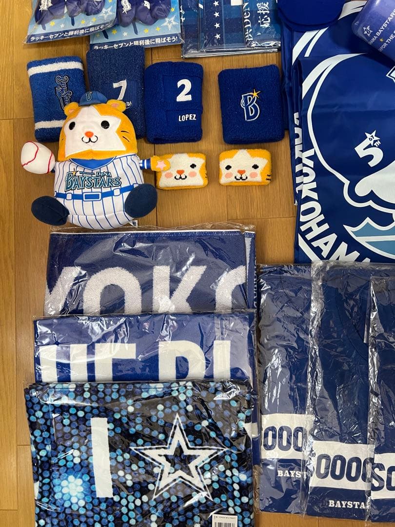 横浜Denaベイスターズ グッズまとめ売りセット 新品未使用多数あり 観戦セット