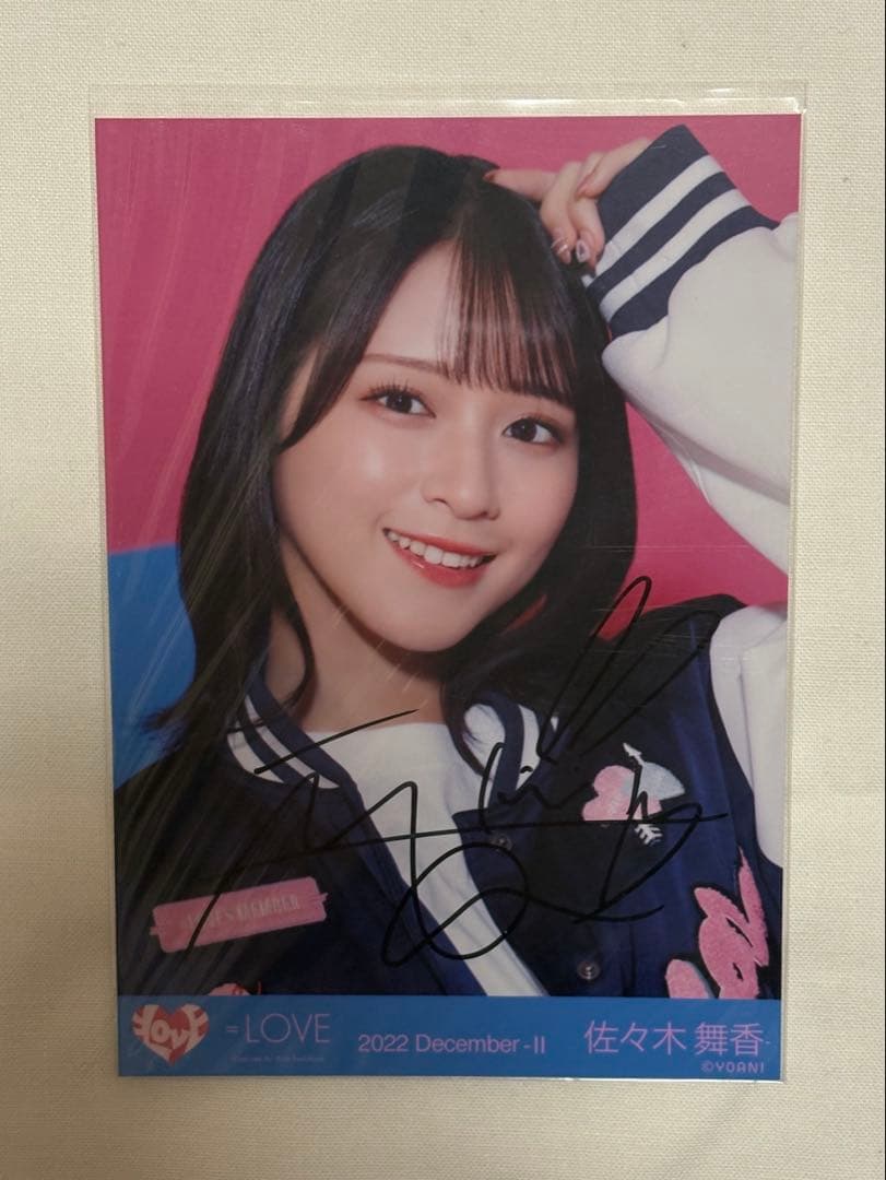 【匿名配送】 イコラブ 佐々木舞香 スタジャン 生写真 直筆 ヨリ