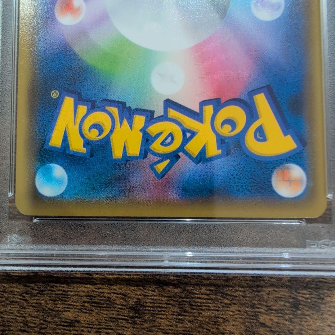ポケモンカード 2021 ピカチュウ PSA10