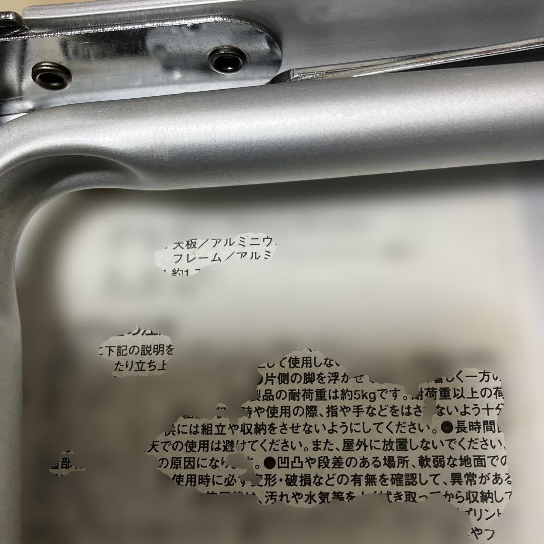 コールマン シナモンロール 折りたたみテーブル　アウトドア