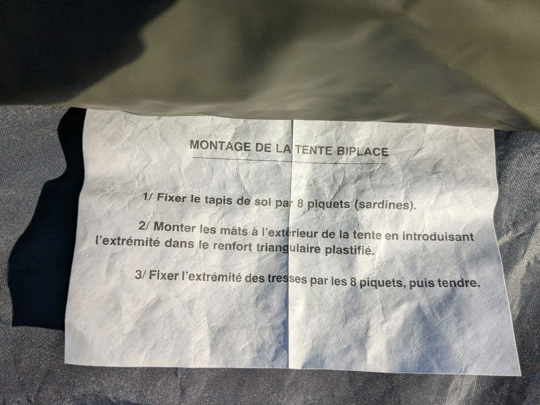 フランス軍　F1テント　ナイロン