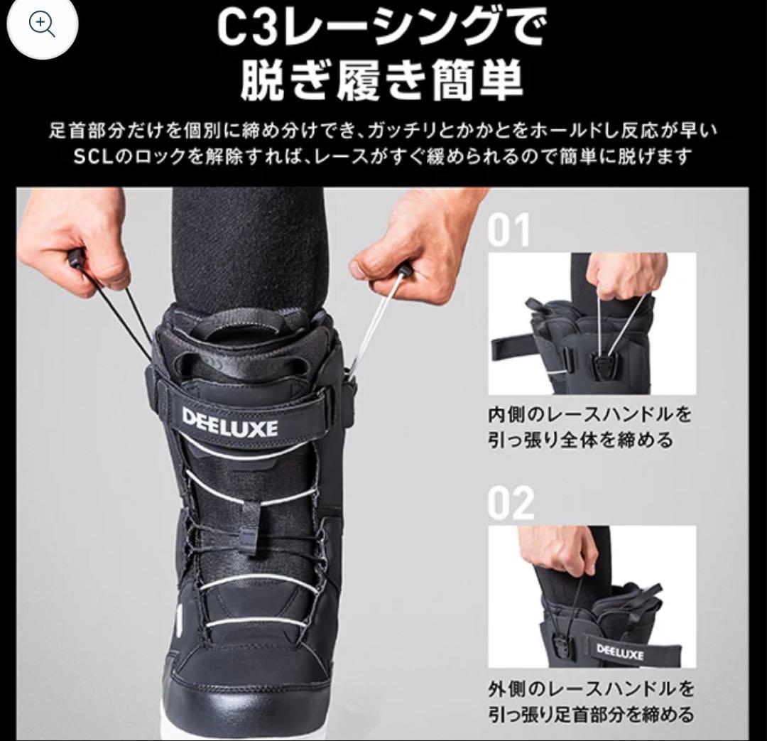 DEELUXE TEAM ID LTD ディーラックス　27.5cm