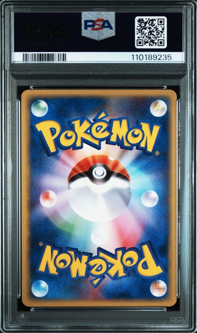 【PSA10】コダック eカード 1st Edition 地図にない町 希少品