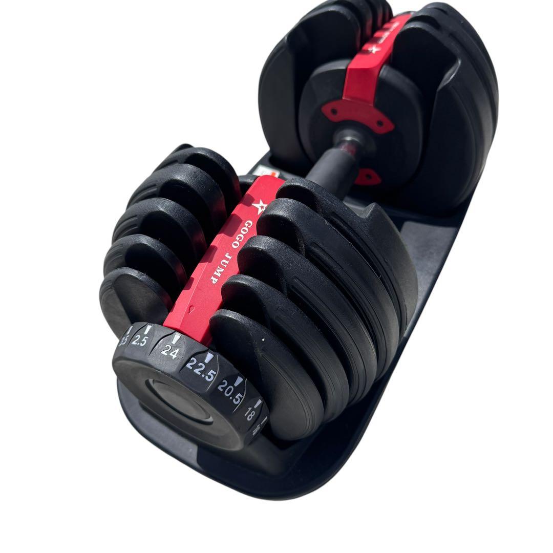 ①go go jump 可変式ダンベル 24kg 片方 両方購入限定