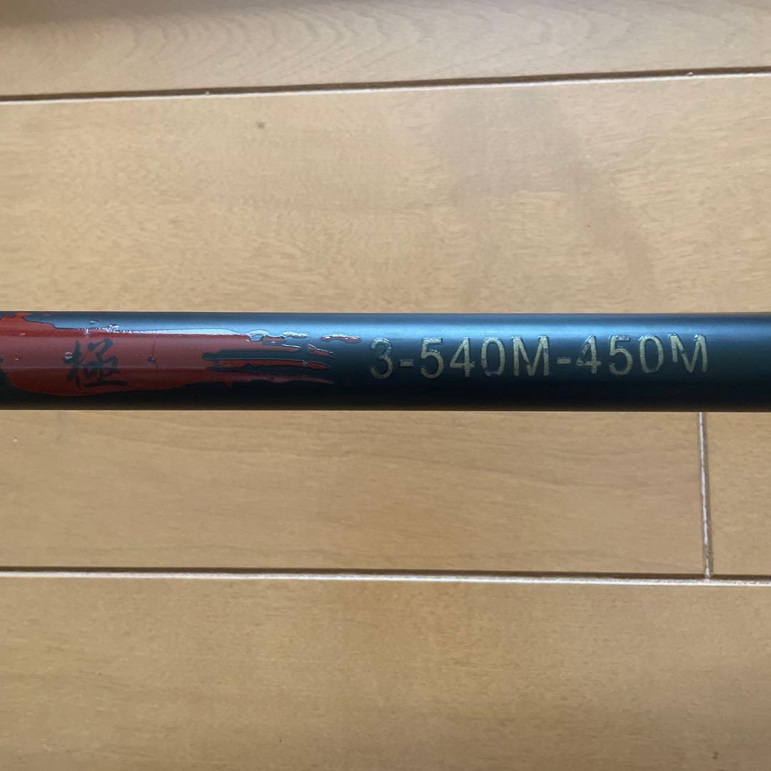 磯竿 4本セット カーボン製　シマノ　その他 SHIMANO