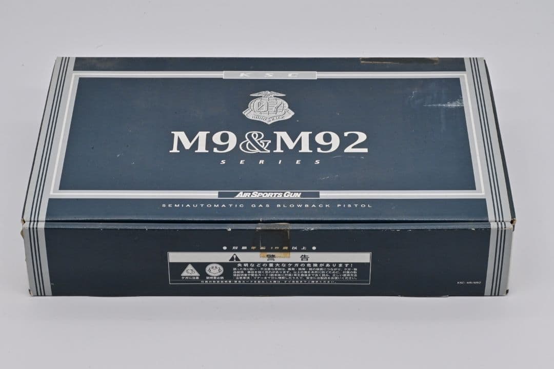 最終価格 KSC M9/M92シリーズ ガスガン システム7 HW