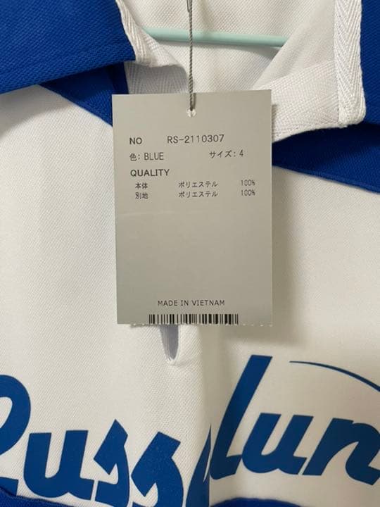 ラッセルノ　セットアップ