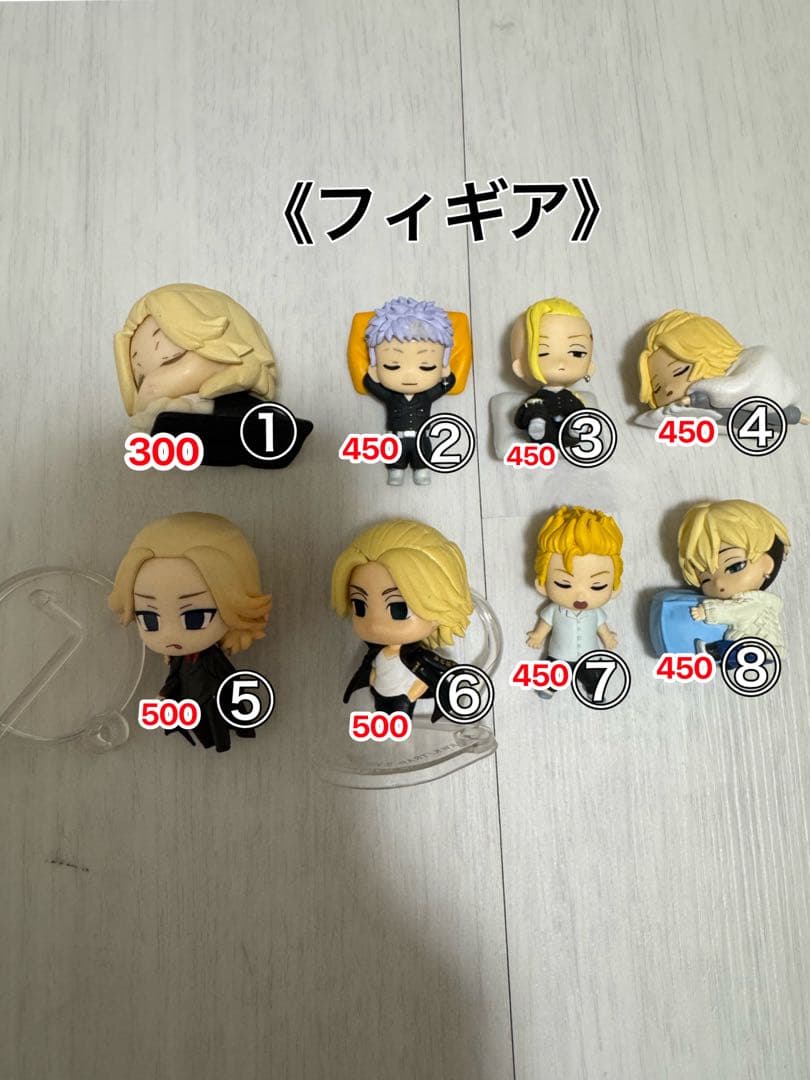 東京リベンジャーズ キャラクターグッズ バラ・まとめ売り可