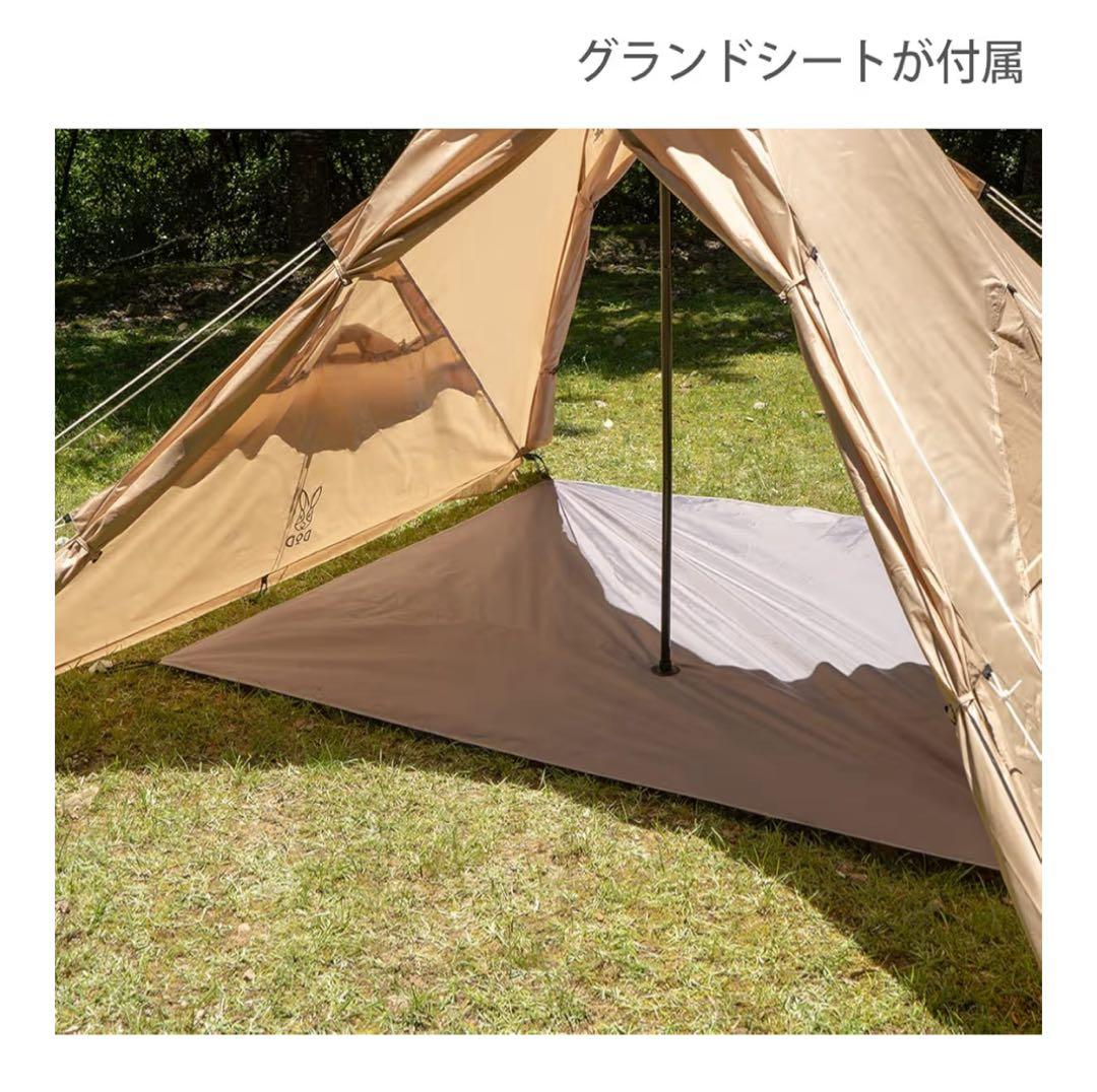 未使用　DOD ワンポールテントRX(M)用インナーテント