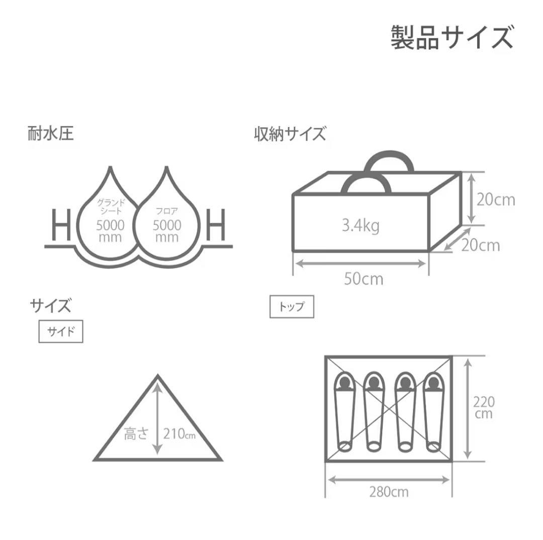 未使用　DOD ワンポールテントRX(M)用インナーテント
