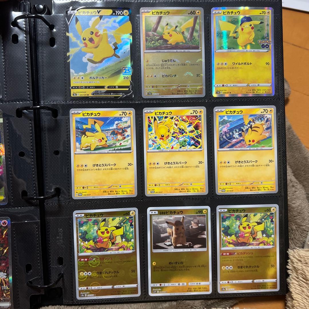 ポケモンカード引退品 まとめ売り GX VMAX SAR SRプロモ 旧裏
