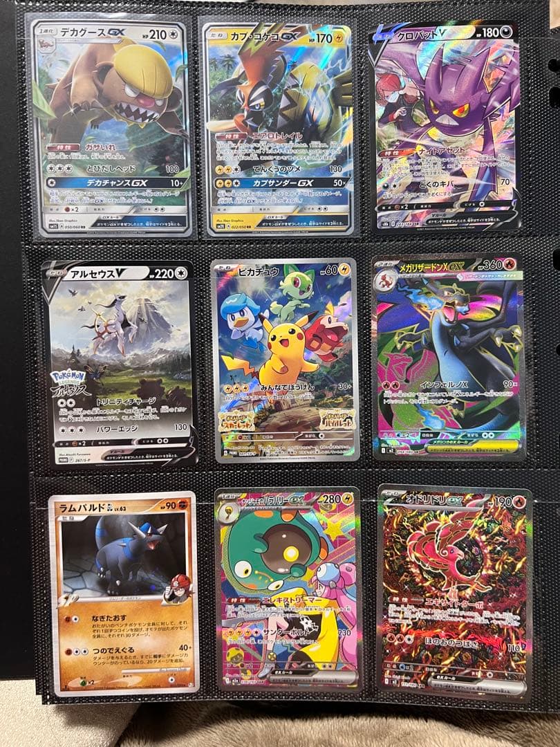 ポケモンカード引退品 まとめ売り GX VMAX SAR SRプロモ 旧裏