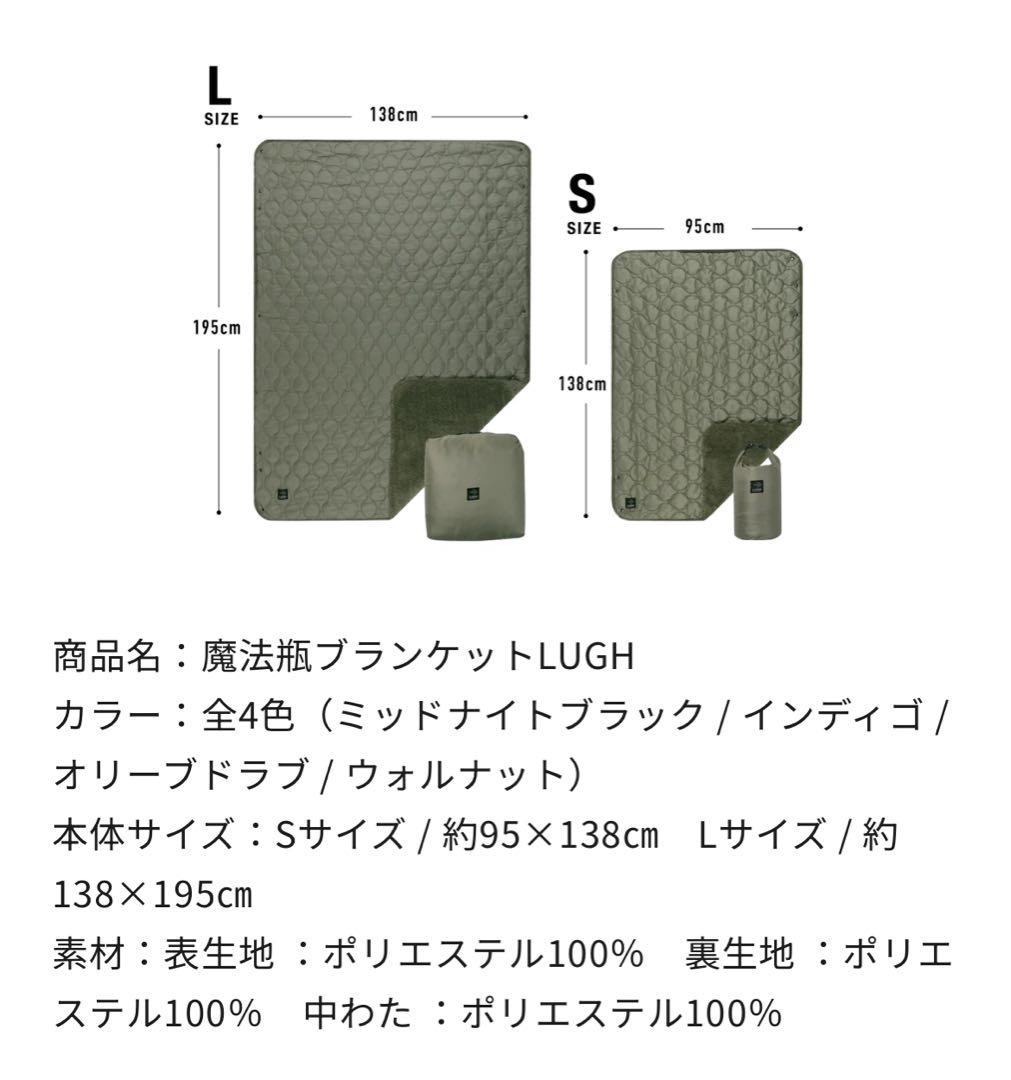 こうじ　LUGH 魔法瓶ブランケット Sサイズ (6層/ グラフェン)