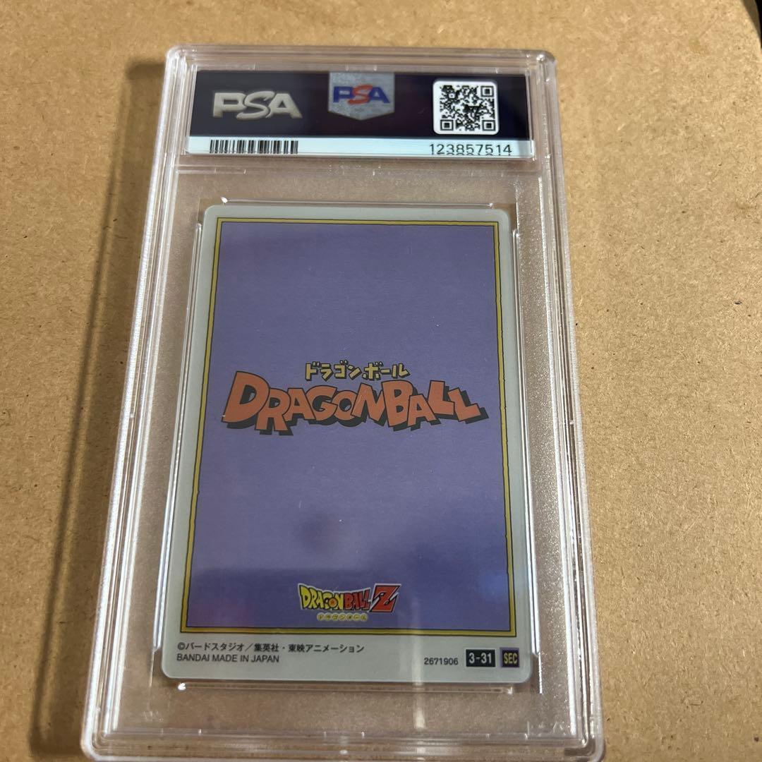 【PSA9】ドラゴンボールSEC 3-31孫悟空イタジャガカード