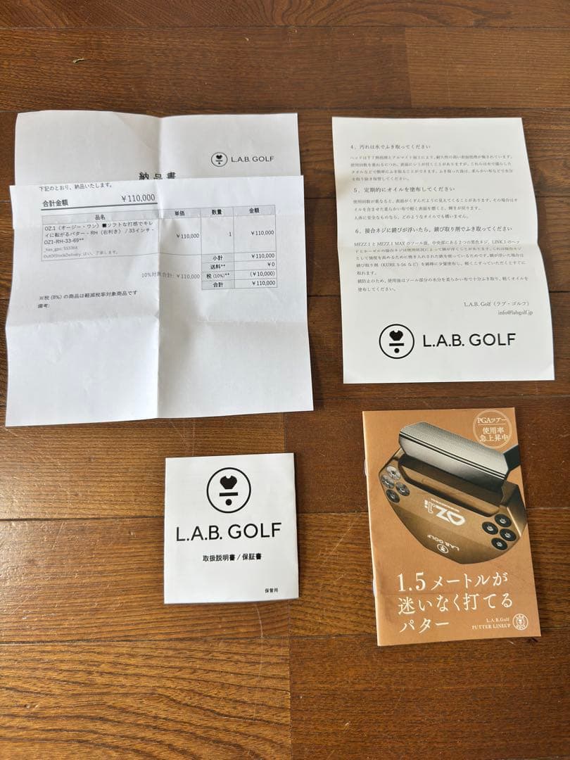 【超美品】L.A.B. GOLF ラブゴルフ OZ1パター 33インチ oz.1