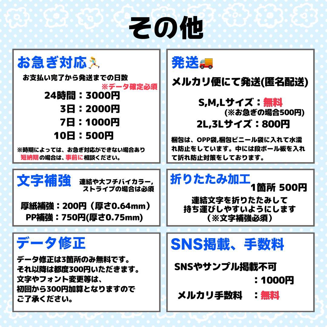 ゆ様 団扇文字 うちわ文字 文字パネル オーダー 団扇屋 うちわ屋