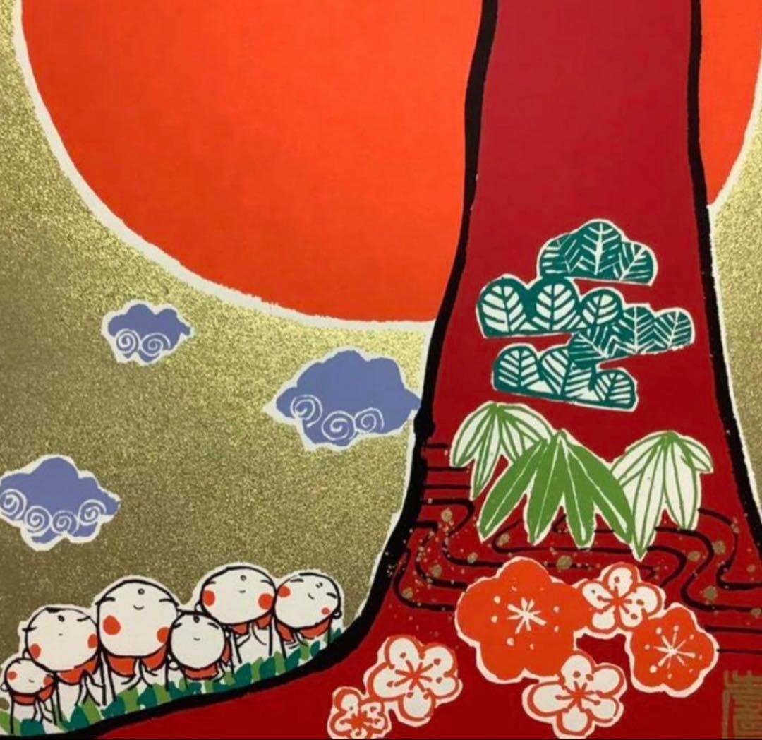 絵画・額縁・版画・安川眞慈・シルクスクリーン・赤富士ねがい・松竹梅・六地蔵・雑貨