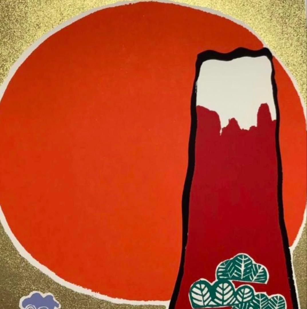 絵画・額縁・版画・安川眞慈・シルクスクリーン・赤富士ねがい・松竹梅・六地蔵・雑貨
