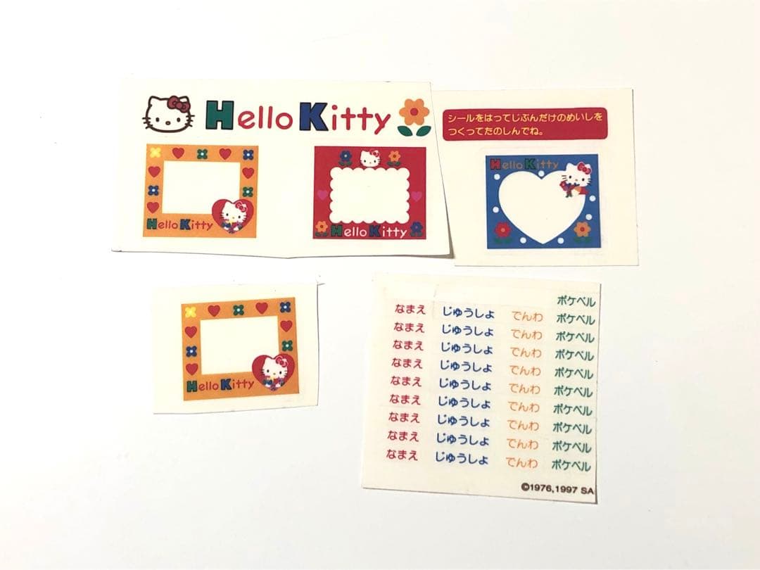 【レア】手作り名刺セット　Hello Kitty フレームシールセット　平成女児