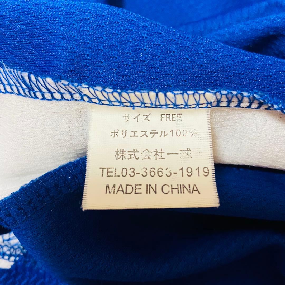 YN-047 中日ドラゴンズ #27 谷繁 元信選手 サポーターズユニフォーム