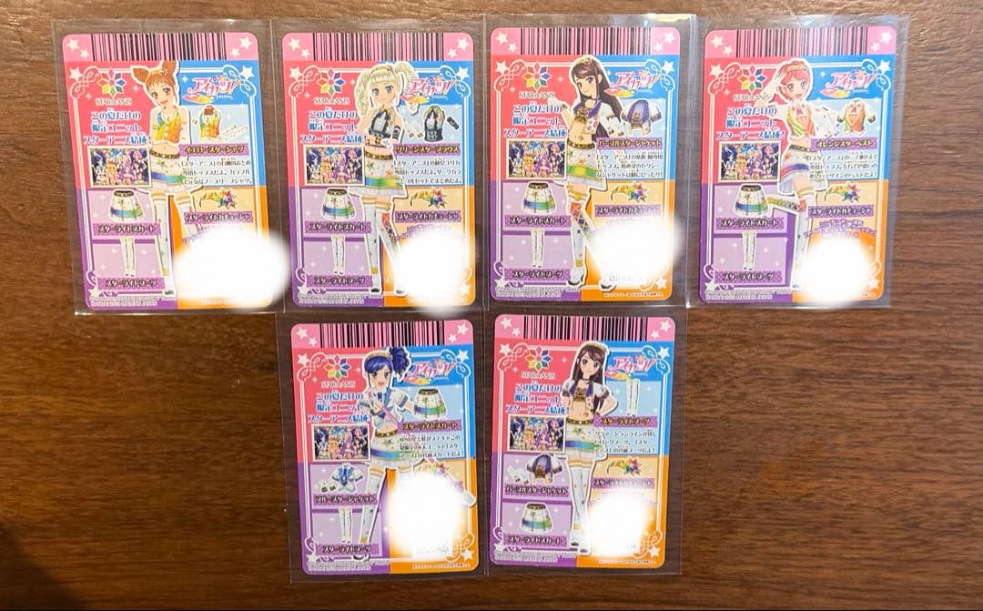 アイカツカード　スターアニスセット6枚 アイカツめじるしチャーム2個付き