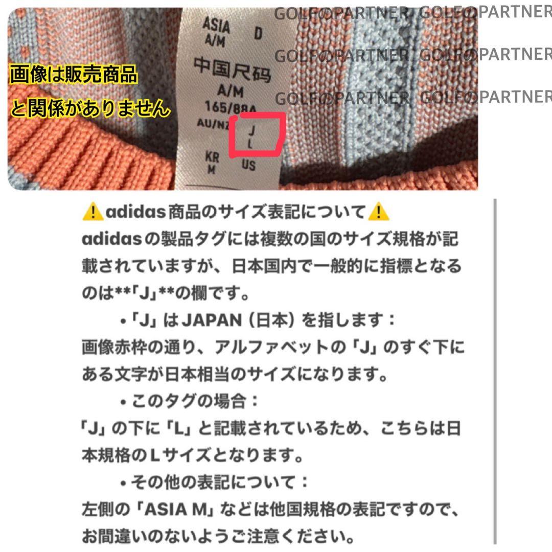 S 新品即日発送定価20900円　アディダスゴルフ　レディース　春夏セットアップ