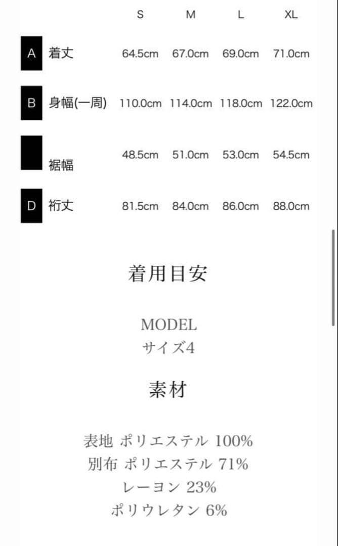 美品✨TFW49 ハーフジップジャケット イエローサイズL