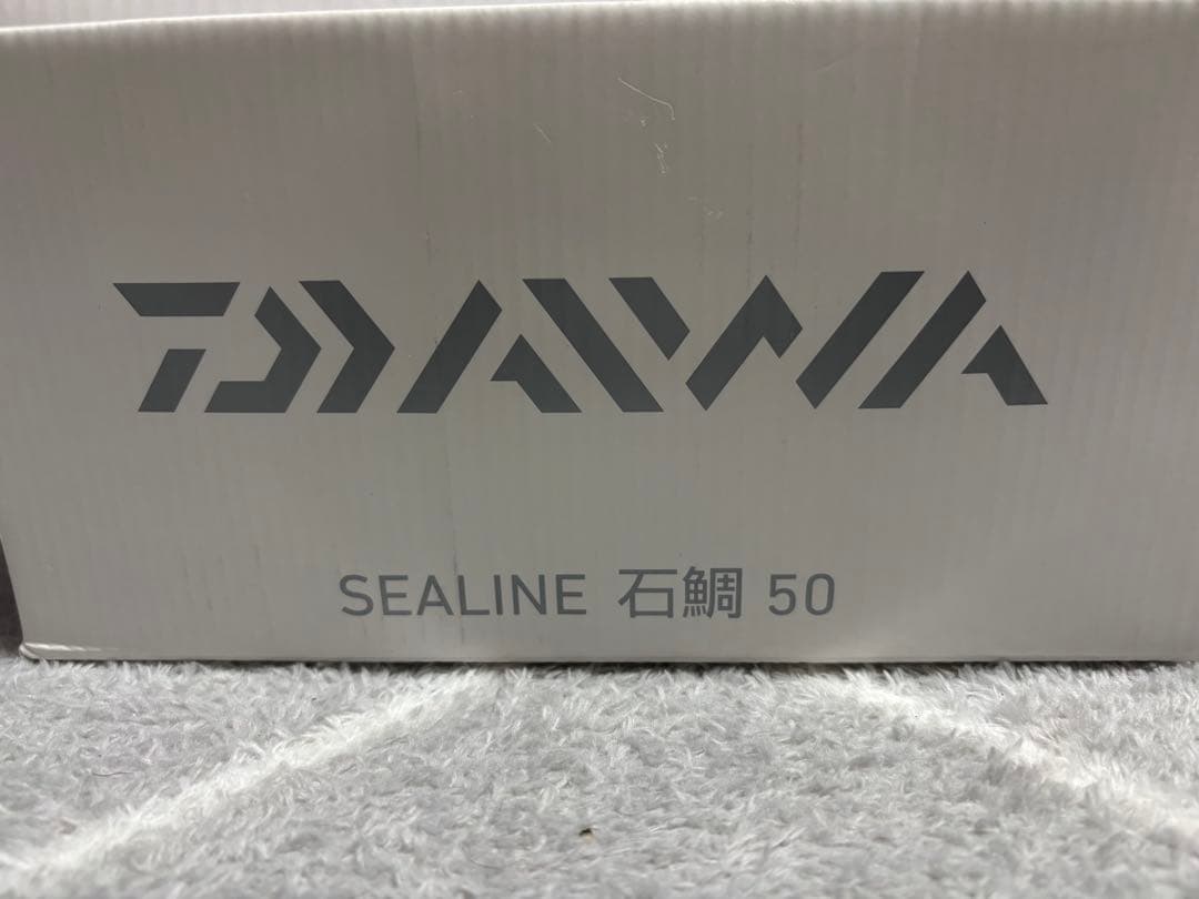 シーライン 50