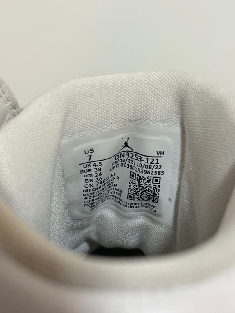 NIKE エア ジョーダン 1 エレベート ハイ ベージュ 24センチ