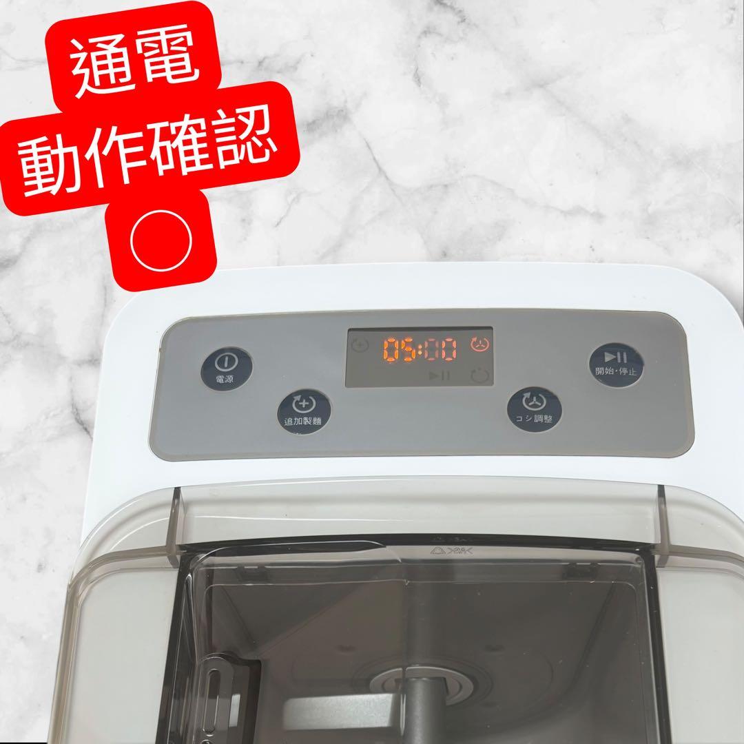【美品・一回のみ使用】Philips ヌードルメーカー HR2365/01