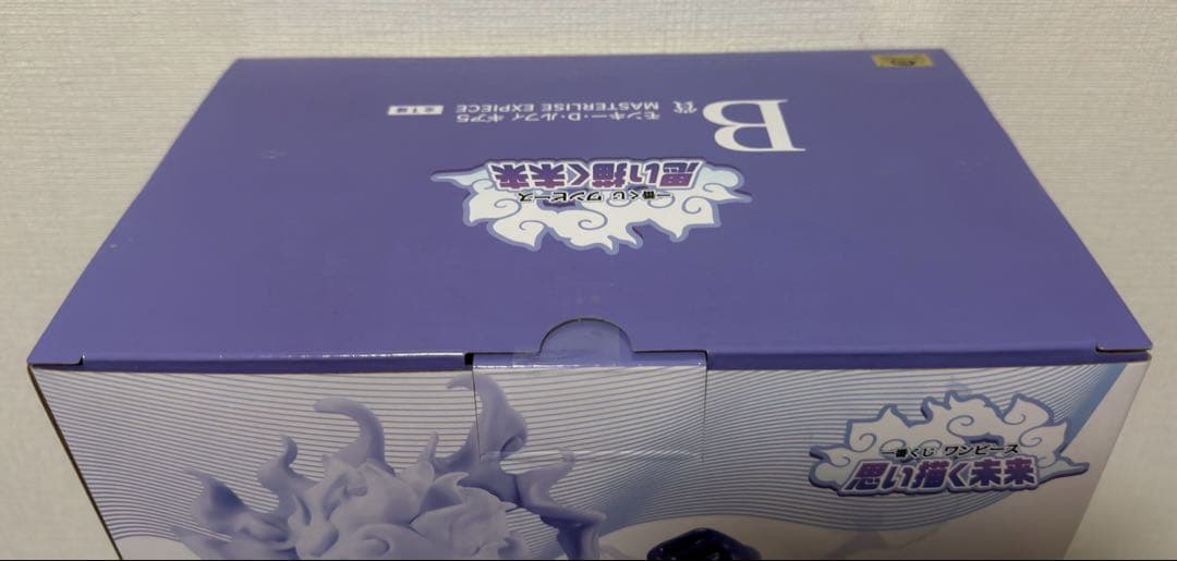 一番くじ ワンピース 思い描く未来　A賞　B賞　E賞　ラストワン　セット