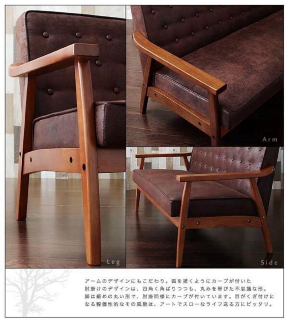 新品　2人掛け　木肘ヴィンテージソファ　ブラック　2p黒　アンティーク　ソファー