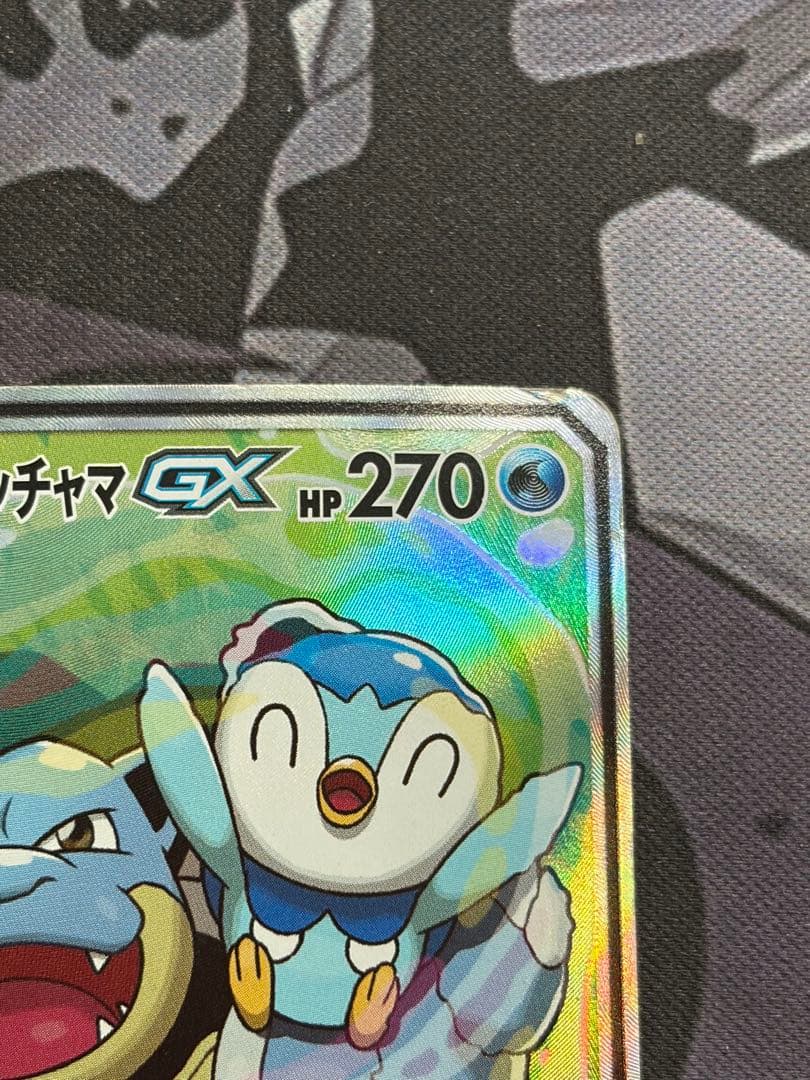 ポケモンカード　カメックス&ポッチャマgx sa sr