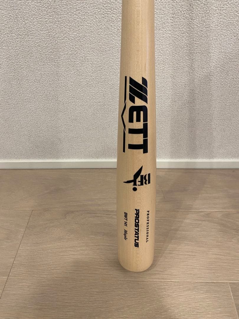 ZETT スペシャルオーダー　山田哲人モデル　85cm890g