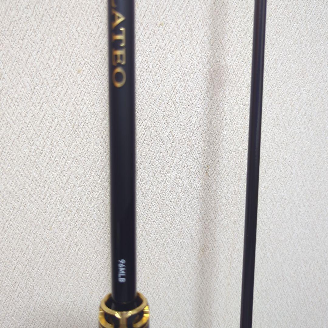 ダイワ　24ラテオ 96MLB 　メジャークラフト　ST-862PE 2本セット