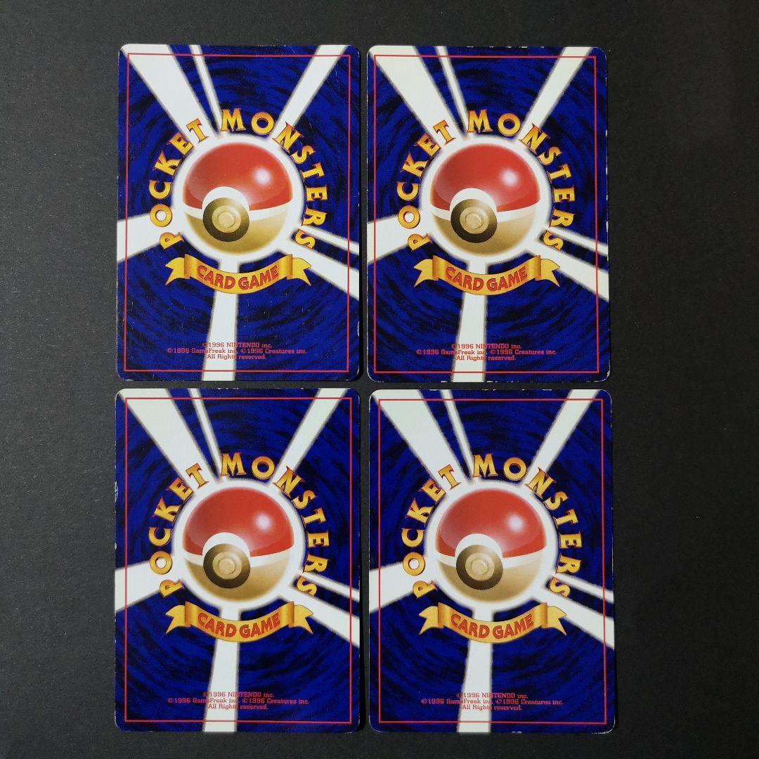 ポケモンカード　旧裏　4枚セット　カスミ他