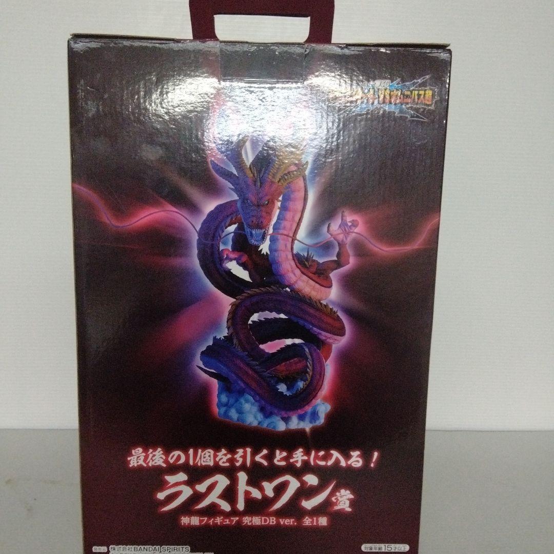 一番くじ　ドラゴンボール ラストワン賞　神龍　 フィギュア